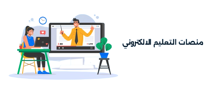 صورة تسجيل الدخول